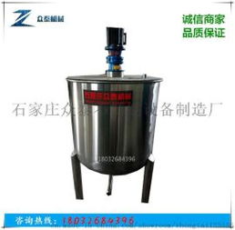 300升液體攪拌罐立式電動食品級混合攪拌桶