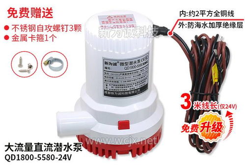 新為誠(chéng)科技