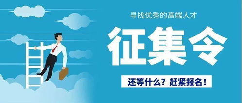 關(guān)于公開征集長(zhǎng)沙市第四批創(chuàng)業(yè)服務(wù)專家咨詢團(tuán)成員的通知