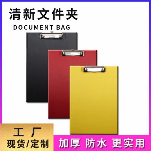 辦公桌上的質(zhì)感革命 PVC灰底雙面板夾，讓信息咨詢更高效