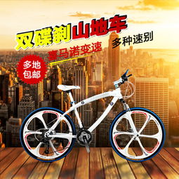 探秘翅虎自行車加盟 模式、費用與連鎖店發(fā)展前景